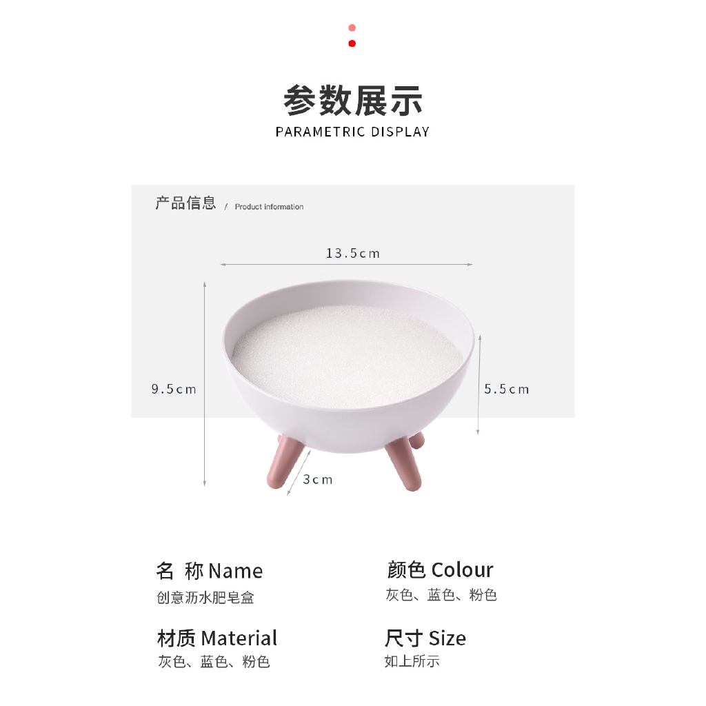 Cute hemisphere sponge soap holder soap holder bathroom soap box toilet soap holder box