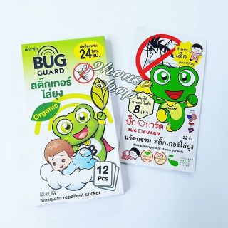 Miếng Dán Chống Muỗi BUG GUARD Thái Lan (hộp 12 miếng dán)