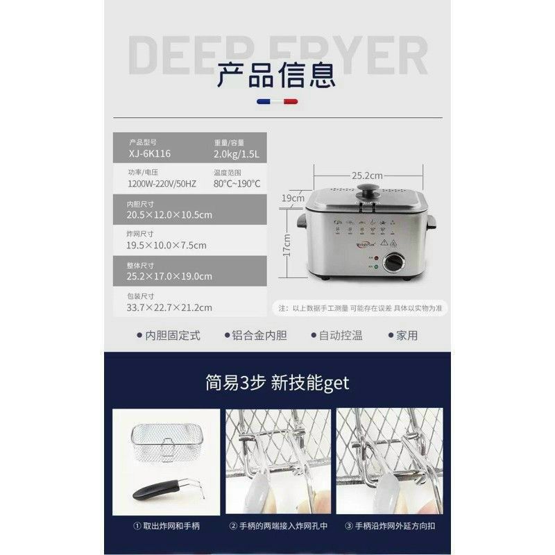 NỒI CHIÊN NGẬP DÂU Weighmax