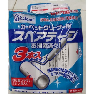 Combo 2 bịch Cuộn lăn tóc, lăn bụi 3 cuộn/ bịch "combo 2 bịch"