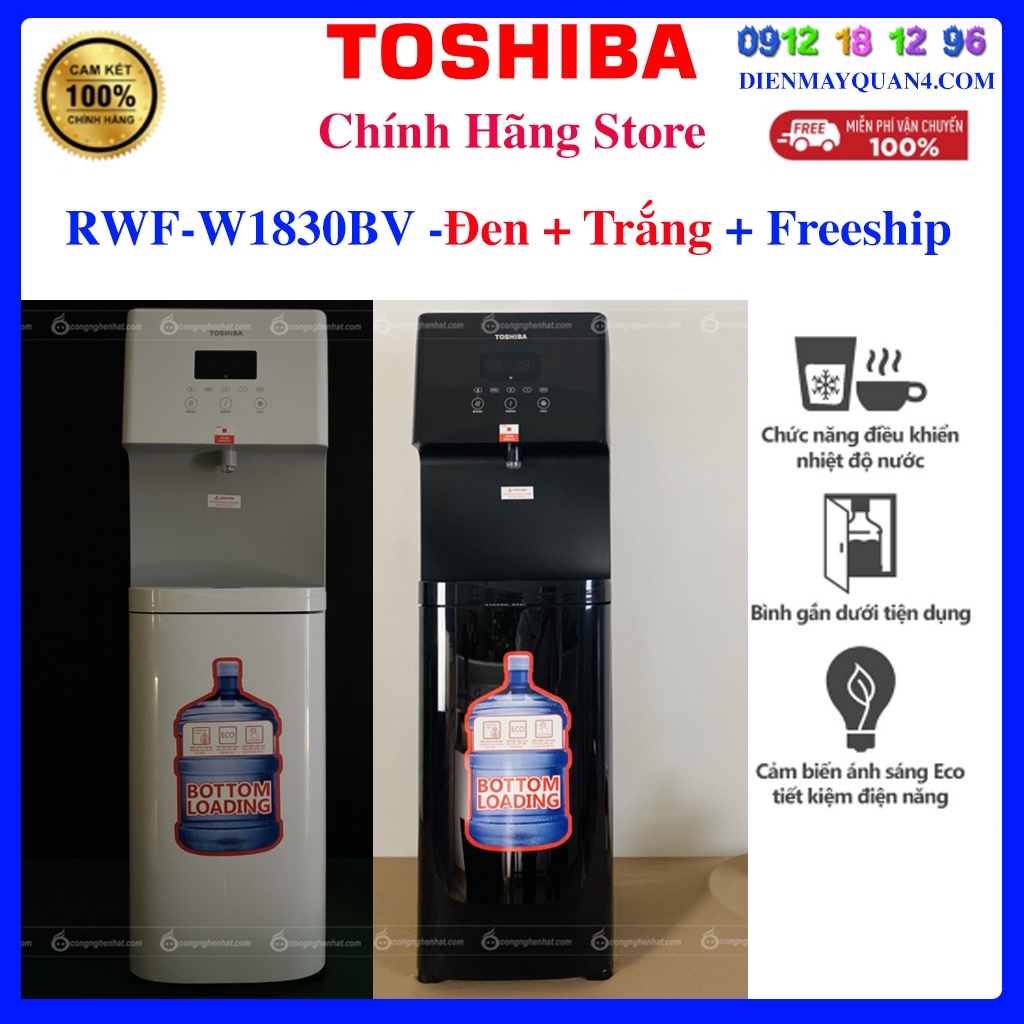 [Mã ELHAMS5 giảm 6% đơn 300K] Cây nước nóng lạnh Toshiba RWF-W1830BV(K) - RWF-W1830BV(W)