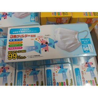 Hộp khẩu trang nội địa Nhật Bản 50 cái
