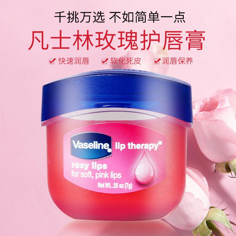 (Hàng Mới Về) Mặt Nạ Môi Chiết Xuất Hoa Hồng Dưỡng Ẩm Chống Khô Môi 7g | BigBuy360 - bigbuy360.vn
