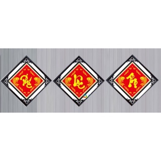 Tranh gắn đá phúc lộc thọ df175