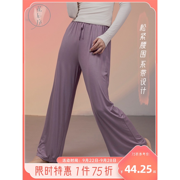 (((M &amp; E) Quần Dài Ống Rộng Dáng Suông Phong Cách Trung Hoa Cổ Điển Dùng Để Luyện Tập Nhảy Múa