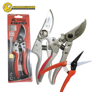 Kéo cắt cành kéo cắt tỉa cành cây siêu sắc - Bảo hành 12 tháng