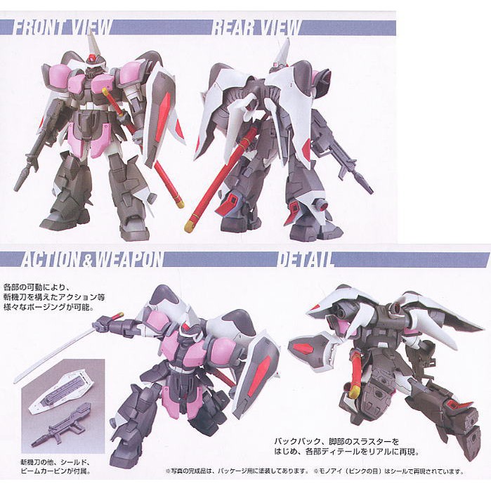 Mô Hình Gundam HG Ginn Type High Maneuver 2 Bandai 1/144 Seed Destiny Đồ Chơi Lắp Ráp Anime Nhật