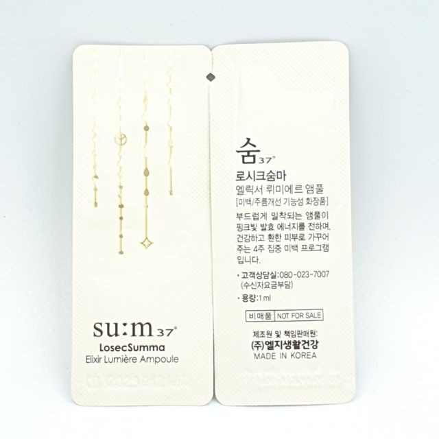 Gói sample tinh chất truyền trắng sum 37 dưỡng trắng hồng mờ nám sau 4 tuần Su:m37 LosecSumma Elixir Lumiere Ampoule 1ml