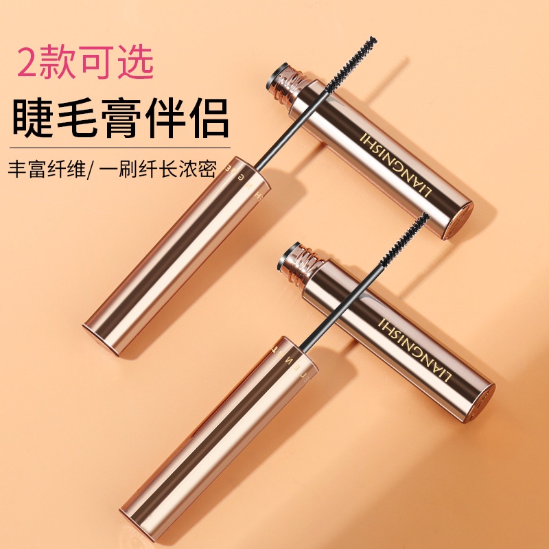 Mascara Trang Điểm Không Nhòe Chống Nước Siêu Nhẹ Giúp Uốn Cong Lông Mi | BigBuy360 - bigbuy360.vn