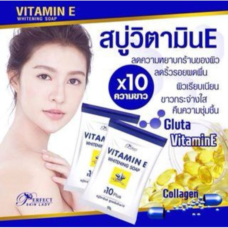 [ HCM SỈ ] Xà phòng AR VITAMIN E WHITENING SOAP THAILAND