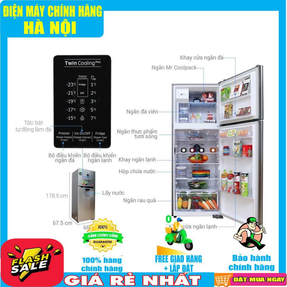 Tủ lạnh Samsung Inverter 380 lít RT38K5982SL (Vận chuyển và lắp đặt trực tiếp miễn phí khu vực TP Hà Nội) RT38K5982SL