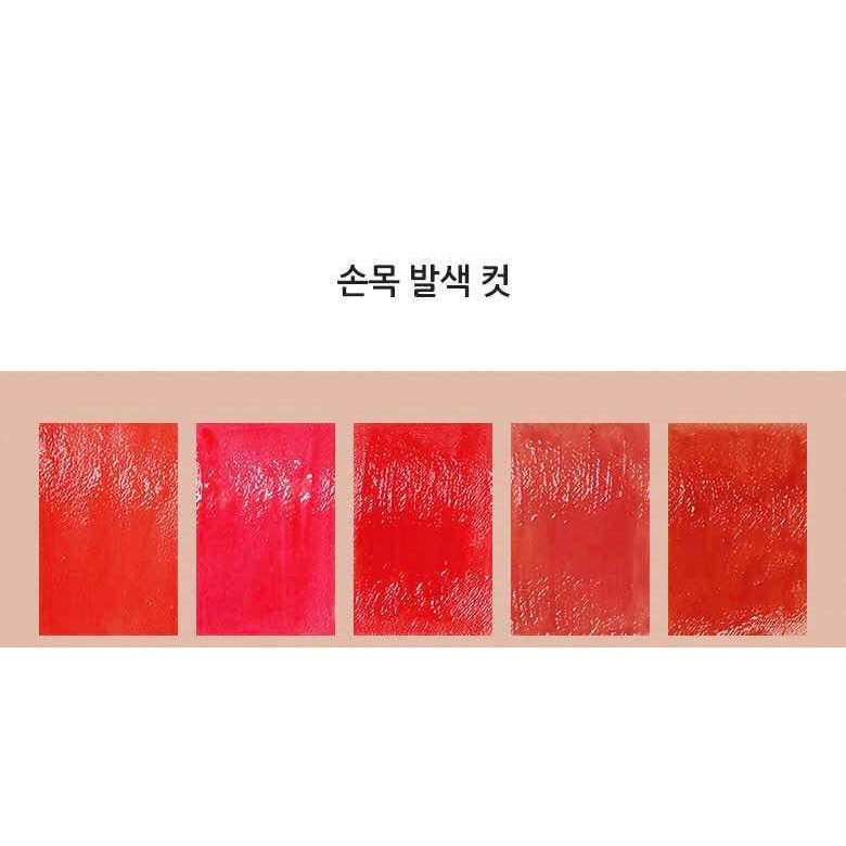 SON INNISFREE VIVID OIL TINT