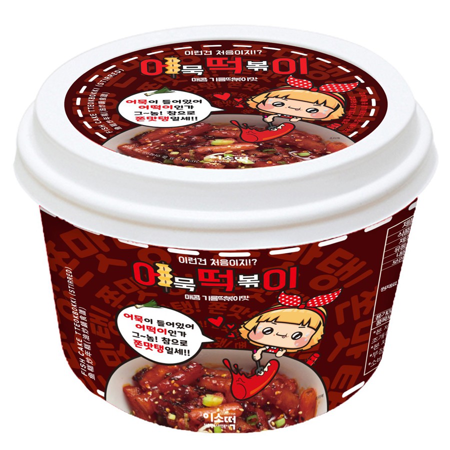 [DEAL SỐC] Đệ Nhất Bánh gạo kèm chả cá Fish Cake Tteokbokki Hàn Quốc hộp 148gram - Vị Xốt dầu mè