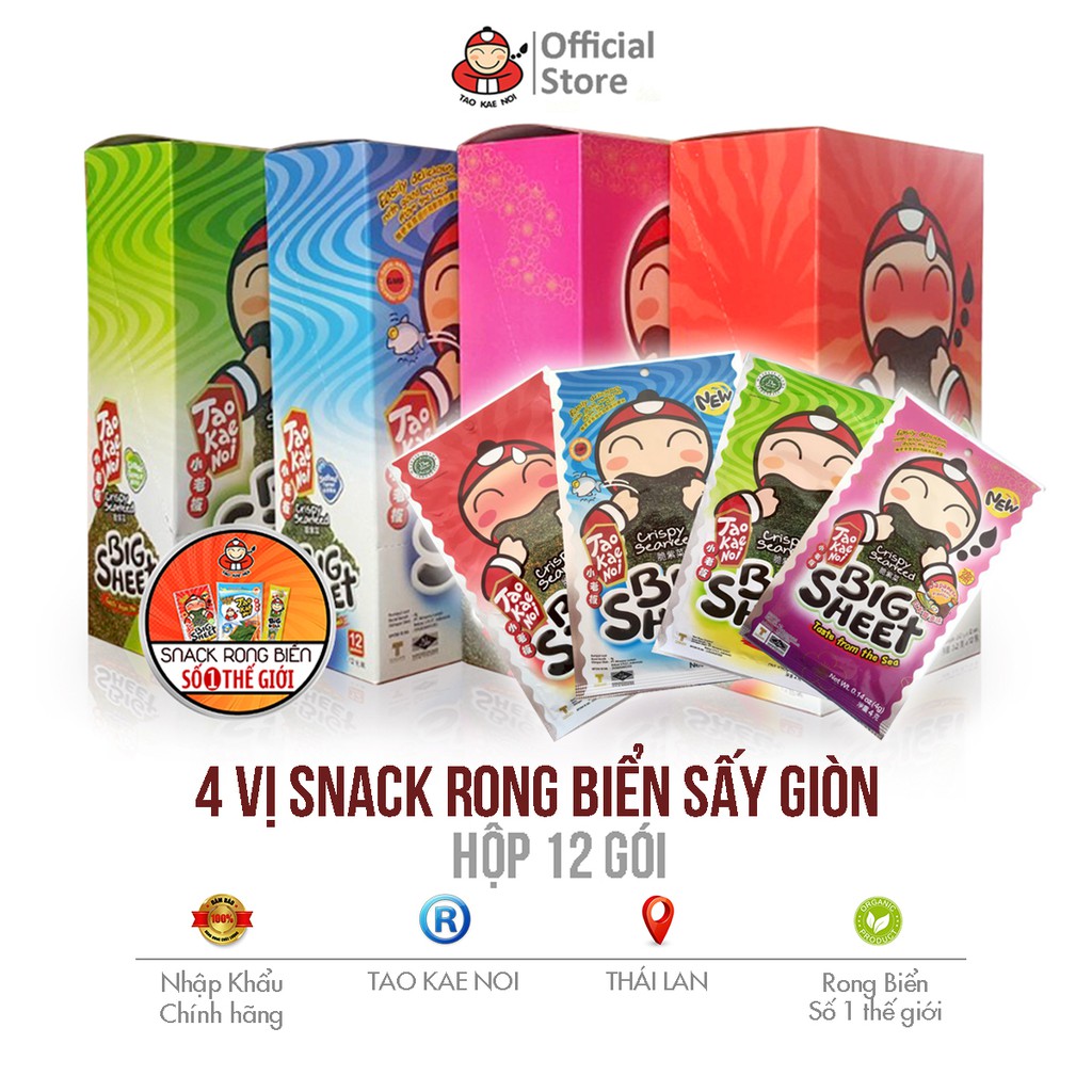 Snack Rong Biển Taokaenoi BIG SHEET Nhiều Vị