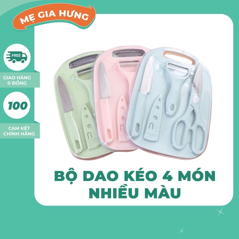 BỘ DAO KÉO 4 MÓN