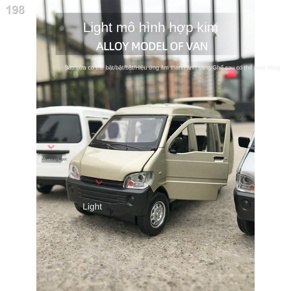 【2021】Wuling Zhiguang Hợp kim Van Mô phỏng hình xe 1:32 Hongguang Rongguang tải Cậu bé đồ chơi
