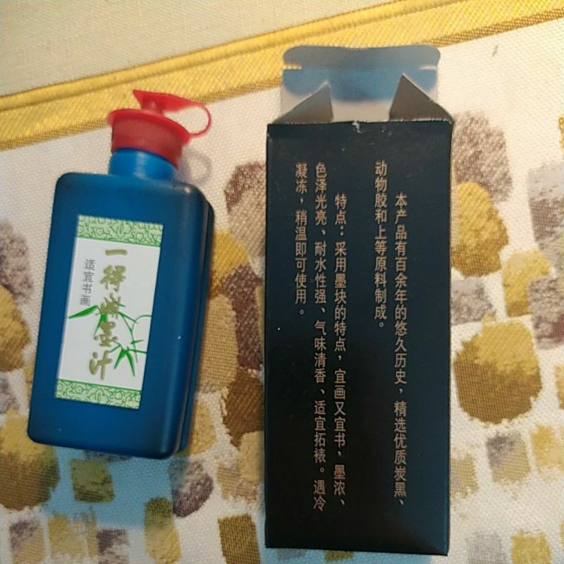 Mực Tàu (màu đen) lọ 100ml (của hãng Trung Hoa Mặc Chấp từ năm 1982)