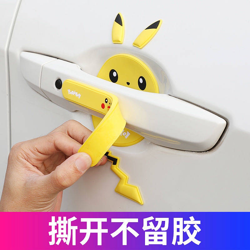 Miếng Dán Tay Nắm Cửa Xe Hơi Chống Trầy Xước Chống Va Chạm Họa Tiết Hoạt Hình Dễ Thương