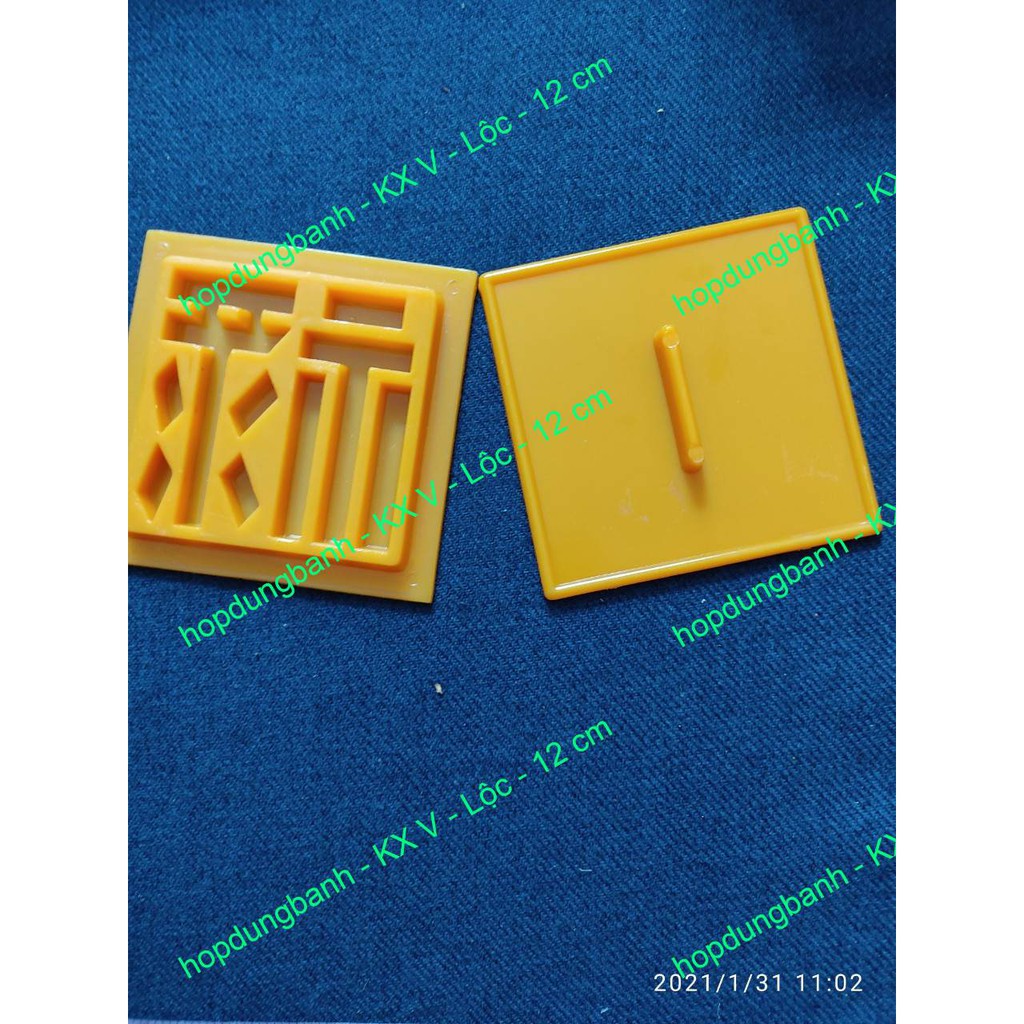 Khuôn Nhận Xôi Vuông 12  CM - Phước - Lộc - Thọ - Hỷ - Hoa hồng  VT 1 GIÁ