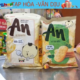 BÁNH GẠO NƯỚNG ORION AN