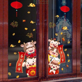 Miếng Dán Tường Chúc Mừng Năm Mới 2021