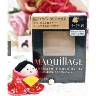 Phấn phủ siêu mịn,chống nắng Shisheido Maquillage