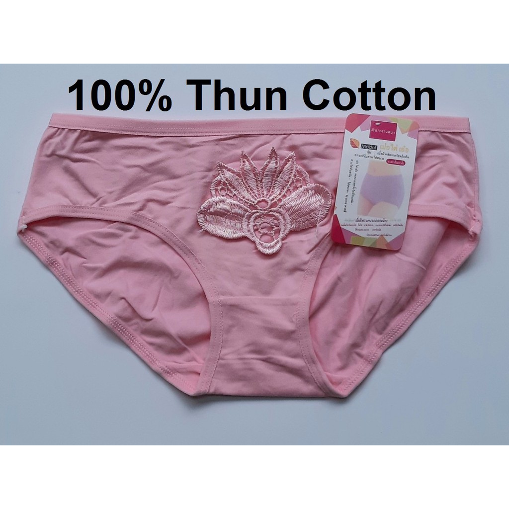Combo 10 Quần lót nữ Thái Lan ( N804 ) thun Cotton cao cấp tạo nét quyến rũ , freesize từ 35kg đến 49kg (Giá rẻ)