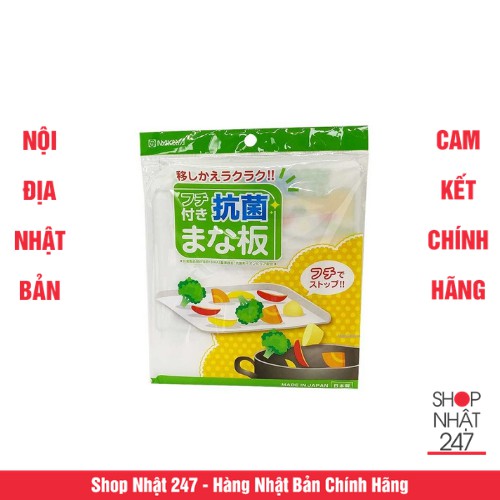 Thớt nhựa kháng khuẩn cỡ nhỏ nội địa Nhật Bản