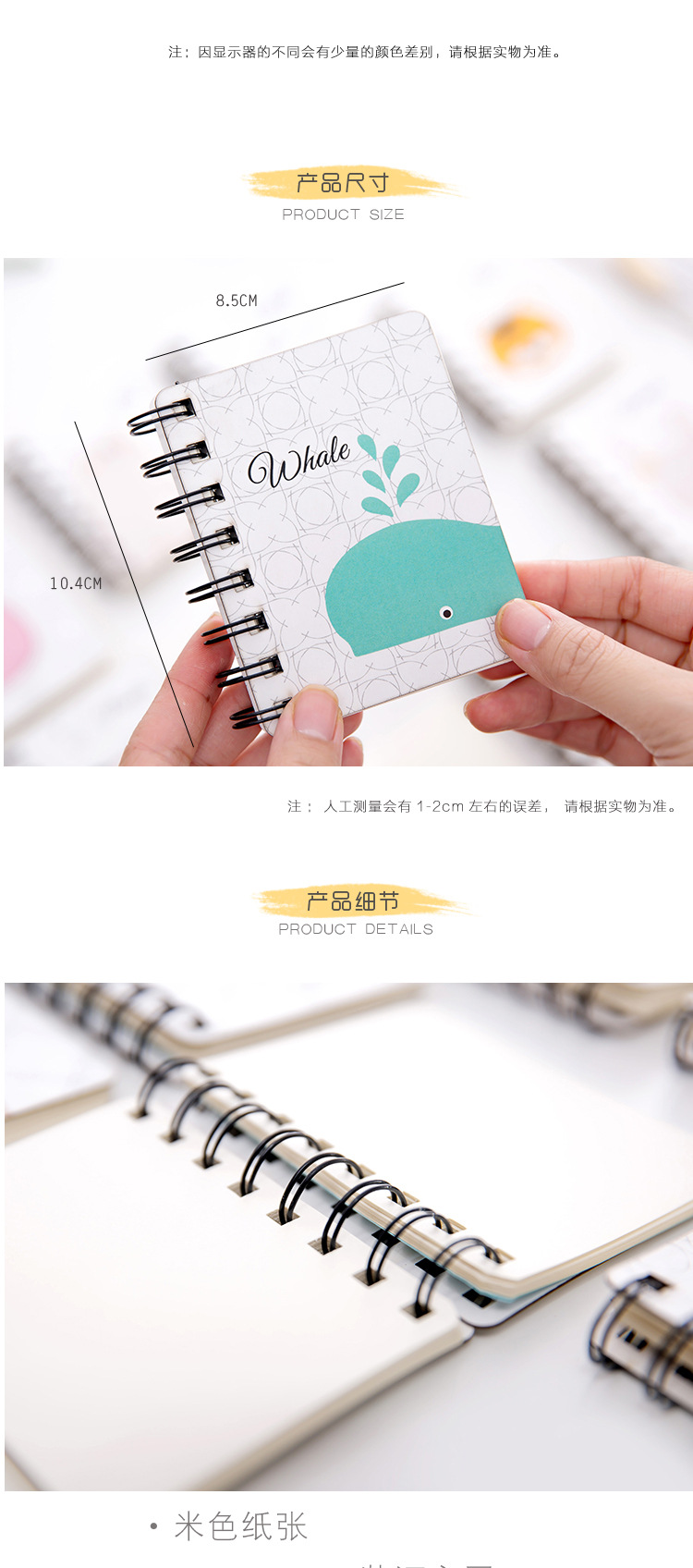 Cute animal rollover coil notebook mini portable notebook pocket notepad