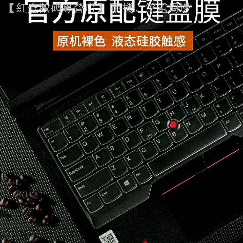 ☏♘●Tấm Lót Bảo Vệ Bàn Phím Máy Tính Lenovo ThinkPad X1 Tiện Dụng