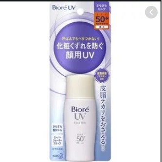 KEM CHỐNG NẮNG KIỀM DẦU - BIORE UV FACE MILK SPF 50+ PA++++ (30ML)