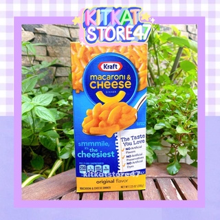 [GIÁ SIÊU RẺ] NUI PHÔ MAI MACARONI AND CHEESE KRAFT 206GRAM CỦA MỸ