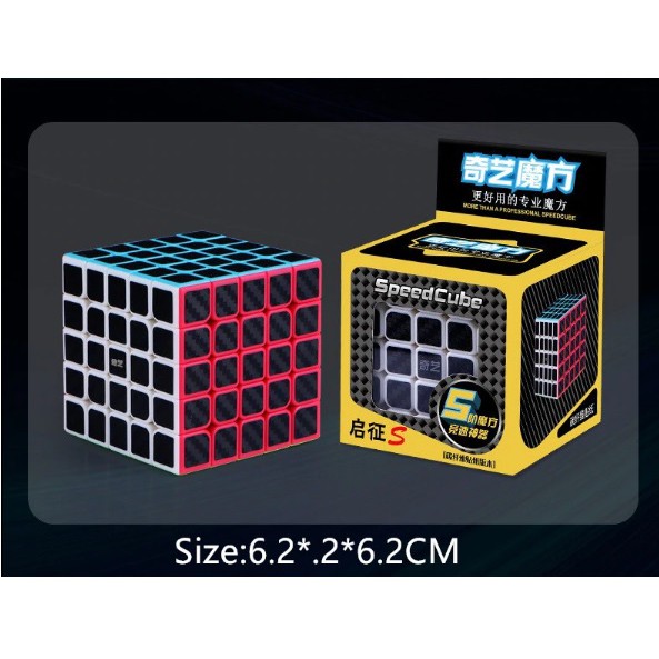 Đồ chơi Rubik Qiyi S Carbon 5x5 - Rubik Cao Cấp Chuẩn Quốc Tế