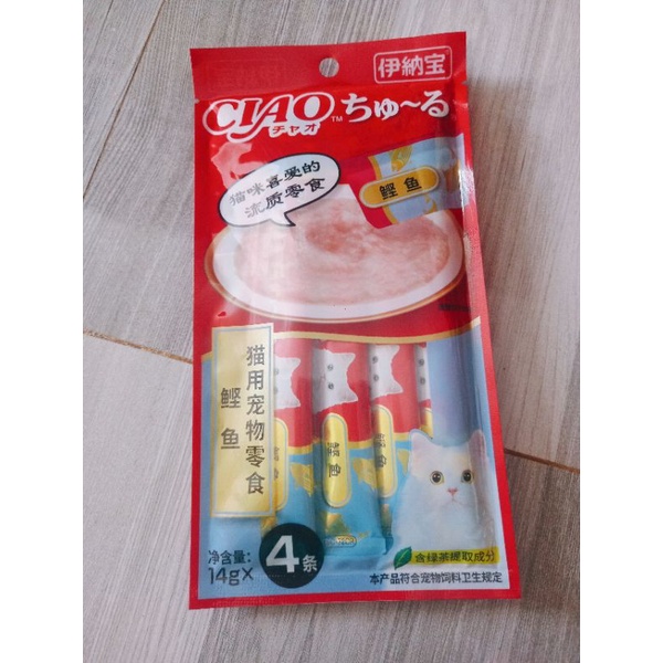 Súp thưởng cho mèo Ciao nhiều vị