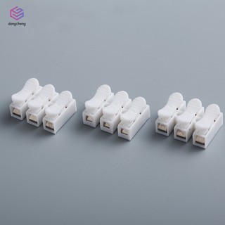 10 chiếc cút nối dây điện có đèn LED