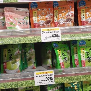 Bột trà xanh Matcha Nhật Bản