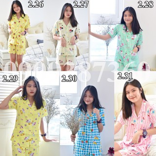 [50-55kg] Bộ Pijama đùi vải Tole Thái loại 1 siêu mát vải đẹp.
