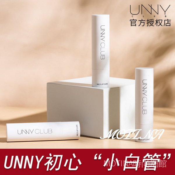 (Hàng Mới Về) Son Môi Dưỡng Ẩm Chăm Sóc Môi Unny | BigBuy360 - bigbuy360.vn