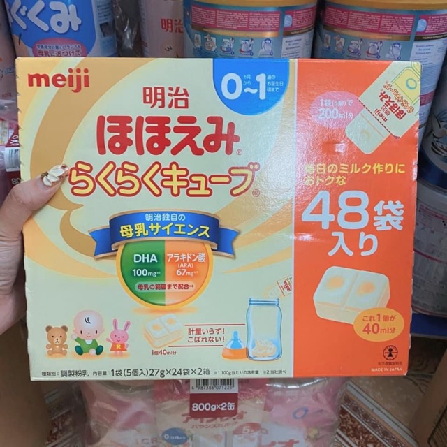 Meji thanh Nhật Bản 0-1