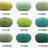 Len Milk Cotton 50g - 10.9k Từ 3 Cuộn