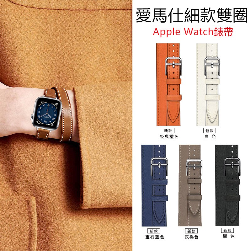 Hermès Dây đeo da họa tiết chữ Hermes cho đồng hồ thông minh Apple iWatch3/4/5/6/7/SE