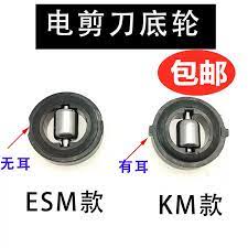 Bánh xe đế máy cắt vải đứng