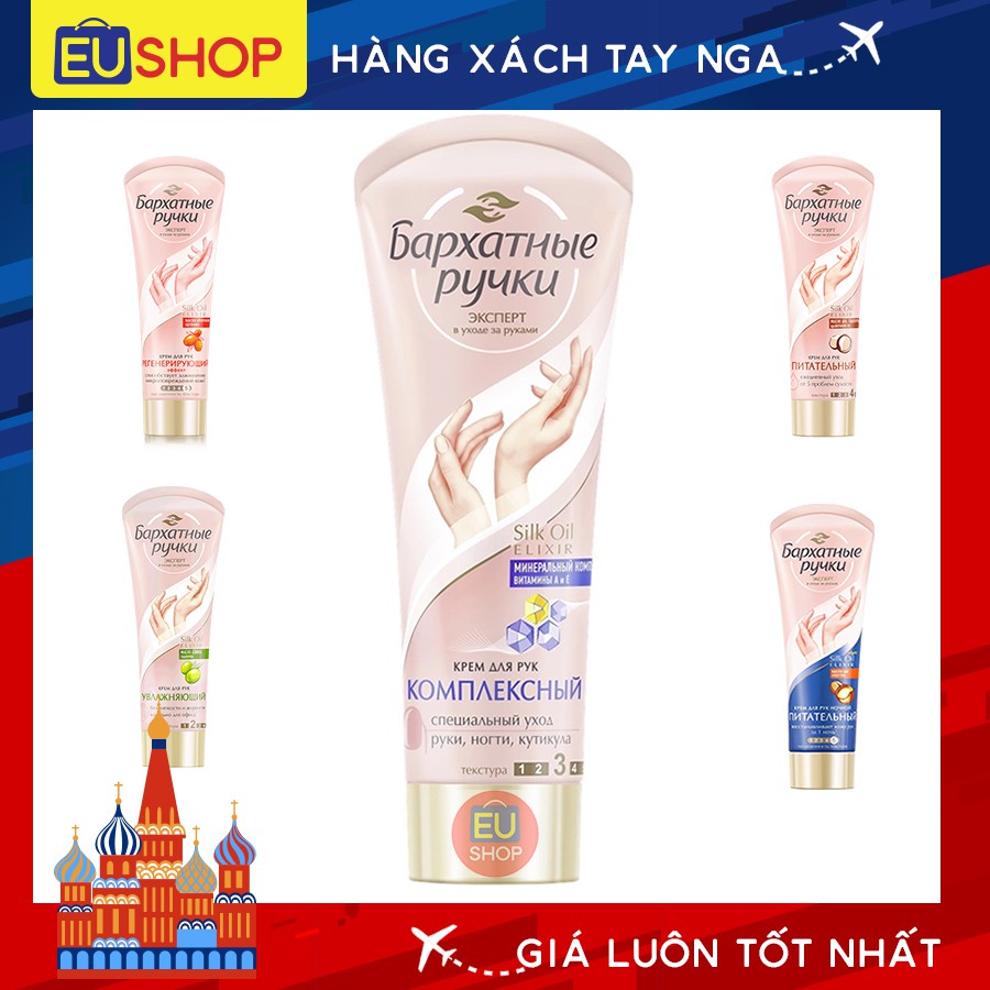 Kem tay lụa silkhand Nga  Tuýp 80ml
