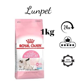 canin baby gói 2kg