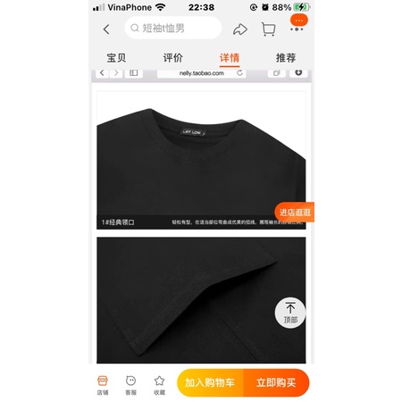 Áo phông nelly sale (có sẵn) trơn 2 túi hông