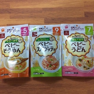 Bún khô Hakubaku Nhật Bản