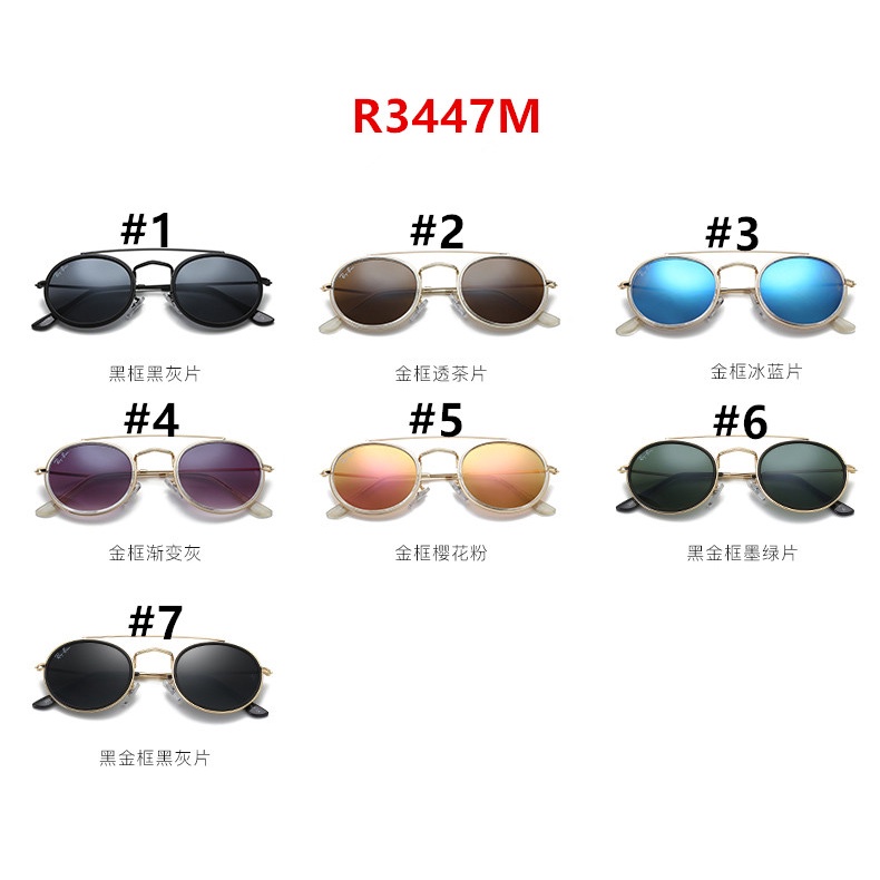 Kính Mát Gọng Tròn r3547m Thời Trang