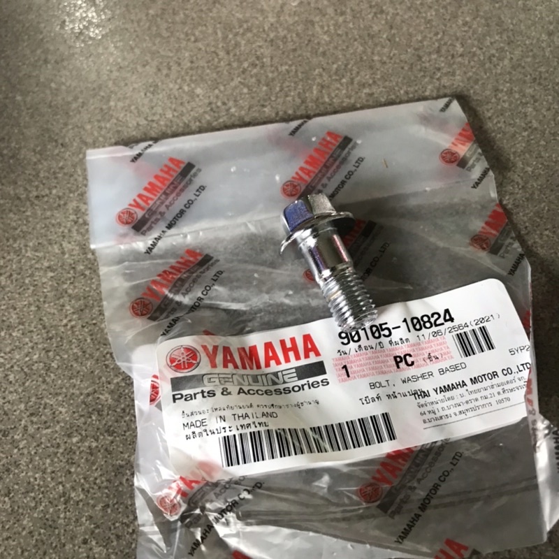 90105-10824 | Bu lông  cùm đĩa trước Excier 135, Sirius, Taurus