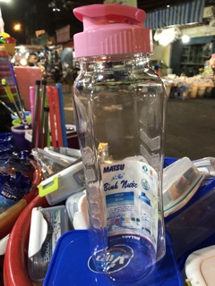 Bình nước duy tân 1000ml