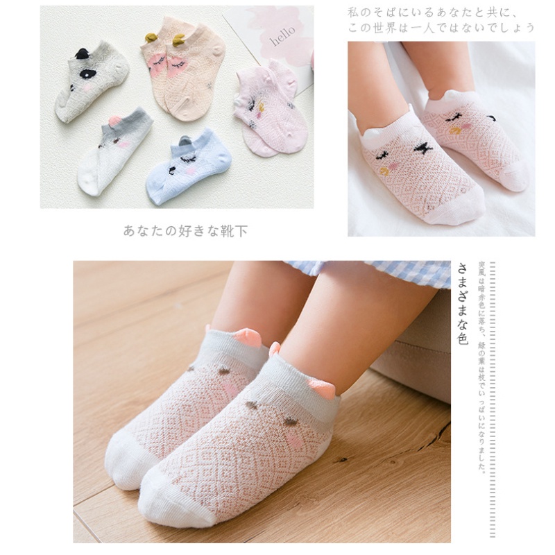 Bộ 5 Đôi Vớ Lưới cotton Mỏng Thoáng Khí In Họa Tiết Hoạt Hình Dễ Thương Cho Bé